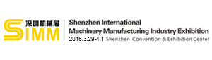 2016 SIMM Shenzhen International Machinery Manufacturing Industry Exhibition